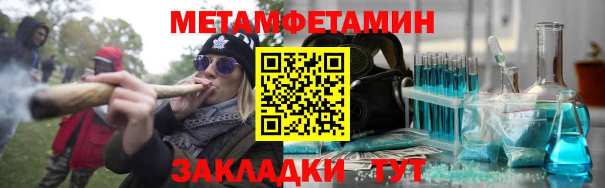 АМФ  Вход с VPN  Саянск  АМФ 98% 