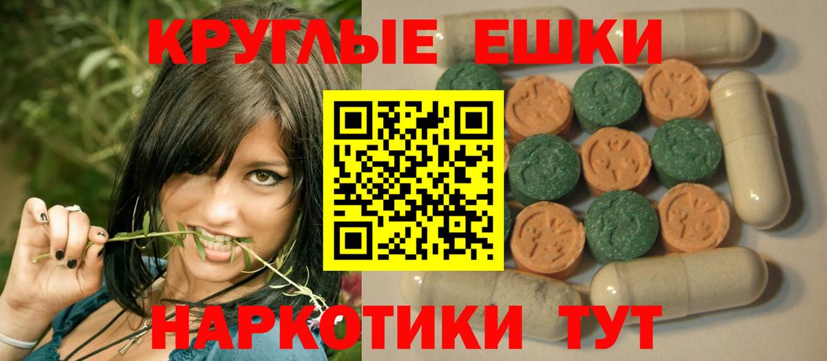 Экстази бентли Саянск