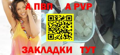 таблы Ставрополь