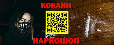 шишки Старая Купавна