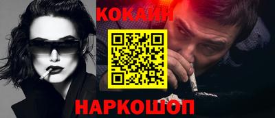 шишки Старая Купавна