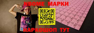 таблы Ставрополь