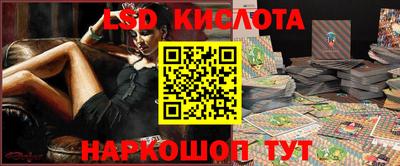 таблы Ставрополь