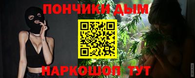 шишки Старая Купавна