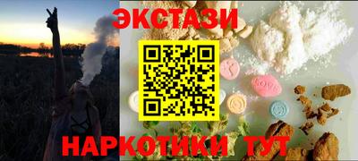 таблы Ставрополь