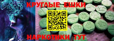 шишки Старая Купавна