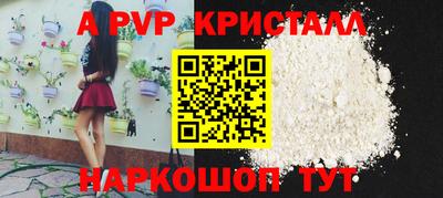 шишки Старая Купавна