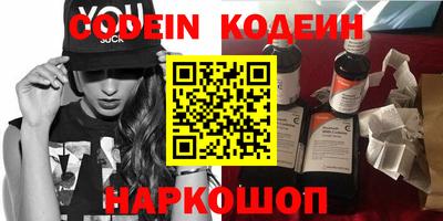 таблы Ставрополь
