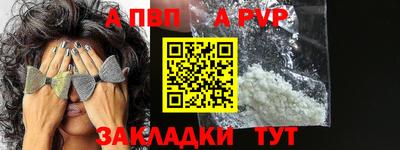 таблы Ставрополь
