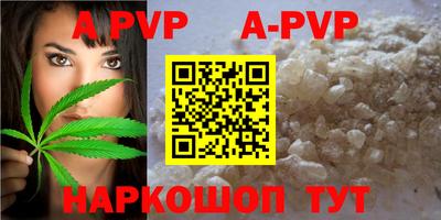 таблы Ставрополь