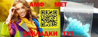 таблы Ставрополь