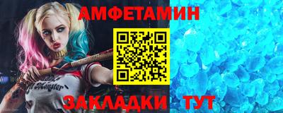таблы Ставрополь