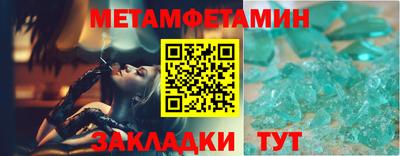 таблы Ставрополь