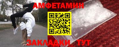шишки Старая Купавна