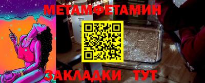 шишки Старая Купавна
