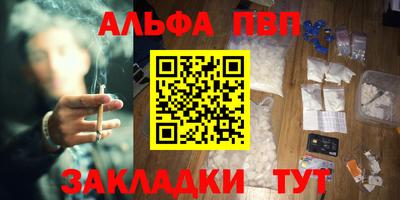 шишки Старая Купавна