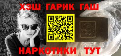 шишки Старая Купавна