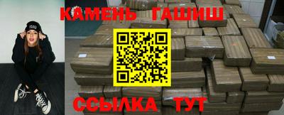 шишки Старая Купавна
