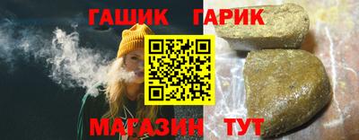 шишки Старая Купавна
