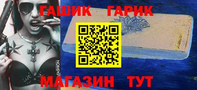 таблы Ставрополь