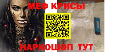 таблы Ставрополь