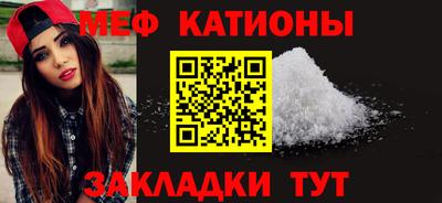 шишки Старая Купавна