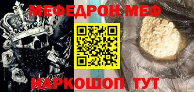 таблы Ставрополь