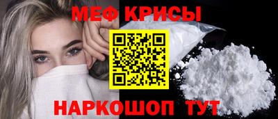 таблы Ставрополь