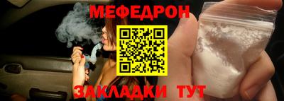 шишки Старая Купавна