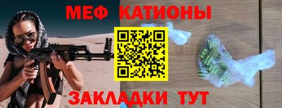 таблы Ставрополь