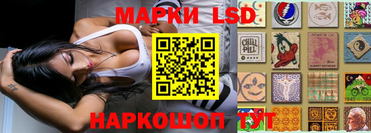 ЛСД экстази ecstasy Саянск