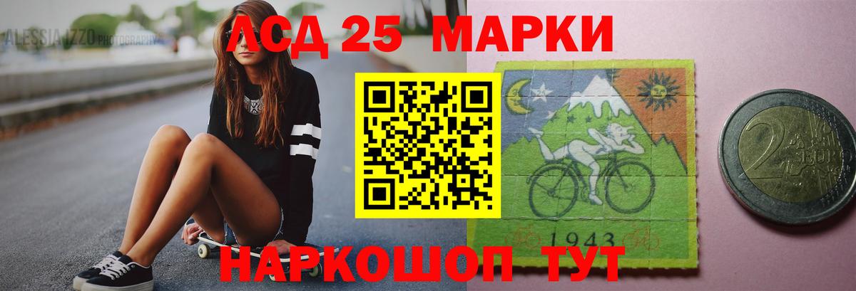 ЛСД экстази кислота  Вход с VPN  ЛСД экстази  Лсд 25 экстази ecstasy  Саянск 