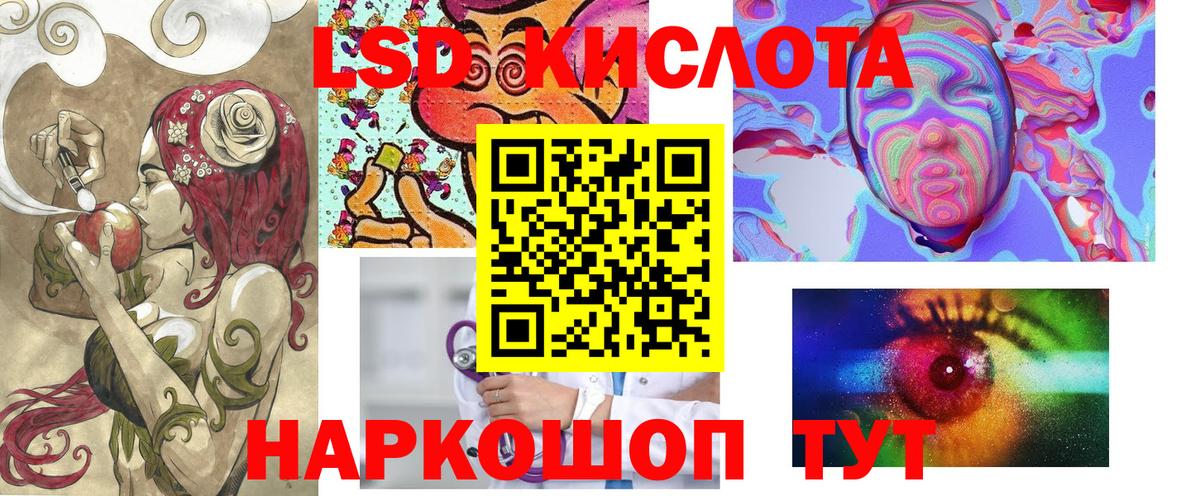Наркотические марки 1500мкг Саянск