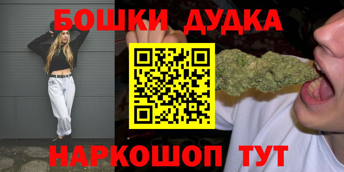Конопля OG Kush  МАРИХУАНА семена  Вход с VPN  Саянск 